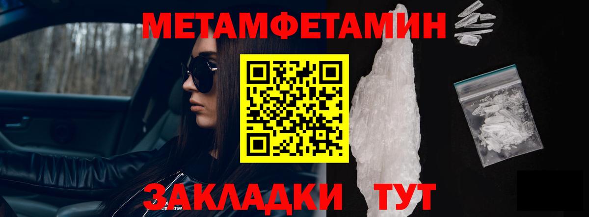 Amphetamine 98%  Амфетамин  Россошь  Вход с VPN 