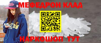 метамфетамин Бузулук