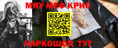 метамфетамин Бузулук