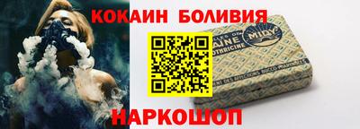 кокаин Будённовск