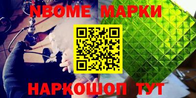 метамфетамин Бузулук