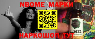 кокаин Будённовск