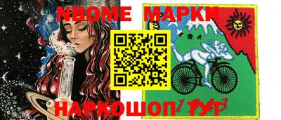 кокаин Будённовск