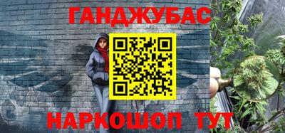 метамфетамин Бузулук