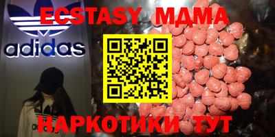 ALPHA PVP Бугуруслан