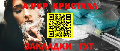 кокаин Будённовск