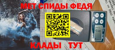 метамфетамин Бузулук