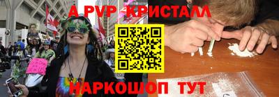 метамфетамин Бузулук