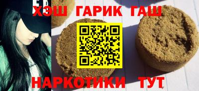 метамфетамин Бузулук