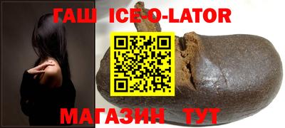 метамфетамин Бузулук