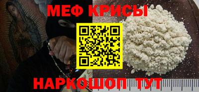 метамфетамин Бузулук