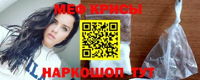 метамфетамин Бузулук