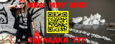 метамфетамин Бузулук