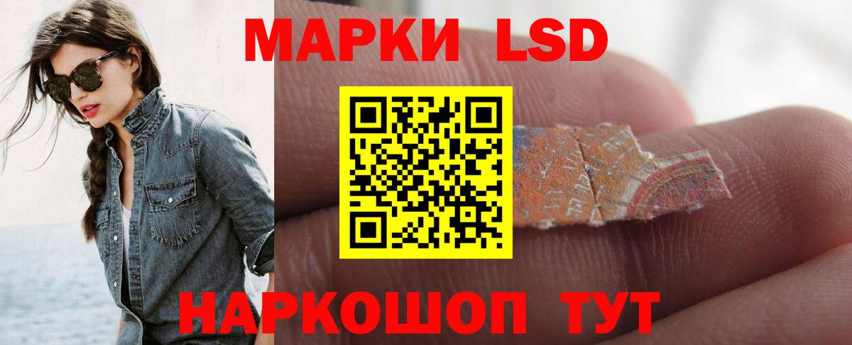 ЛСД экстази ecstasy Россошь