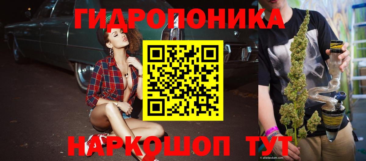 Канабис гибрид  Вход с VPN  Канабис семена  Бошки Шишки семена  Россошь 
